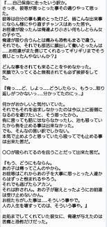 ゆきんこ さんはtwitterを使っています 理不尽な世界 1 舞台は 胸糞悪いかも ちょっと続く 819マイナス https t co v8d9nzzem2 twitter ゆきんこ 彼女 に いじめ