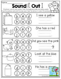Ending Sound Worksheets For Kindergarten Worksheet For Kindergarten Middle Sounds Worksheet Kindergarten Writing Beginning Sounds Worksheets