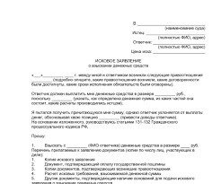 Https Xn J1aihf Xn P1ai Dokument Podtverzhdayushhij Oplatu Uslug Advokata