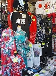 Tokyo merupakan destinasi wajib yang. Tempat Yang Wajib Dilawati Di Tokyo Melancong Ke Jepun