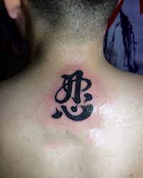 Hình xăm chữ hán gia tộc đơn giản trên cổ tay. Top 1000 Hinh XÄƒm Chá»¯ Nháº«n Tuyá»‡t Ä'áº¹p Giau Y NghÄ©a 2021 Cáº©m Nang Tiáº¿ng Anh