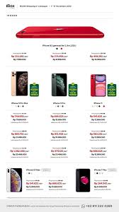 Akan tetapi untuk harga dari iphone 7 untuk itu, di sini akan kami lampirkan daftar harga iphone 7 plus 32gb, 128gb, dan 256gb lengkap dan terbaru 2018. Harga Iphone Di Ibox Makassar