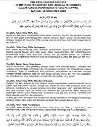 Sambutan penutup bulan kemerdekaan ~ sekolah kebangsaan ampang. Doa Islam Acara Resmi Nusagates