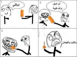 صور مضحكة لمواقف تموت من الضحك قد تم إلتقاتها تلقائيا موقع مصري Funny Pictures Funny Pictures