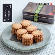 和 三盆 の お 菓子