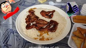 وجبة غداء مضبي دجاج مطعم الباني Al Bani Restaurant Makkah Youtube