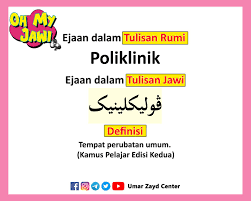 Sahaja aku solat sunat hajat dua rakaat kerana allah ta'ala. Facebook