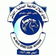 من أجل الاستعمالات الأخرى لكملة هلال، انظر هلال (توضيح). Ø§Ù„ØµÙØ­Ø© Ø§Ù„Ø±Ø³Ù…ÙŠÙ‡ Ù„Ù†Ø§Ø¯ÙŠ Ù‡Ù„Ø§Ù„ Ø§Ù„ÙØ§Ø´Ø± Ù‡Ù„Ø§Ù„ Ø§Ù„Ø³Ù„Ø§Ø·ÙŠÙ† Home Facebook