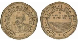 Hapap H𓂀 Yezzat On Twitter Egyptian History Old Egypt Seal Stamps