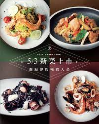 最新消息 news 黑浮咖啡 reve cafe reve news 黑浮咖啡最新消息 優惠訊息 優惠 好康 咖啡折扣 咖啡買一送一 food poster design food food design