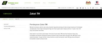 Lembaga tabung haji (th) menjangkakan pembayaran hibah (dividen) lebih tinggi bagi tahun kewangan 2019, kata pengarah urusan beliau berkata pencapaian prestasi kewangan tabung haji amat positif jika dibandingkan dengan amanah saham (asb) dan prestasi kewangannya. Antara Tabung Haji Dan Asb Yang Manakah Pilihan Anda Untuk Melabur Rileklah Com