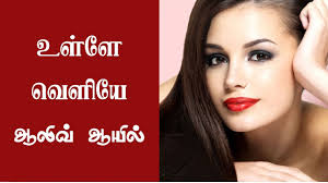 You can include this oil in your daily here are some simple face pack recipes using olive oil to make your skin healthy and glowing. Olive Oil For Hair In Tamil Olive Oil Uses In Tamil Youtube