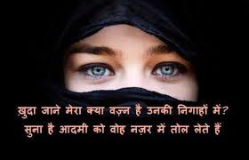 We did not find results for: Shayari On Eyes Shayari On Eyes Photo Shayari On Eyes Image