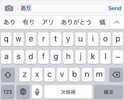 Maybe you would like to learn more about one of these? How To Install Japanese Keyboard On Everything
