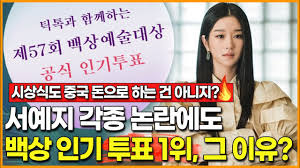 단독 국가인권위 공무원이 택시기사 폭행…치아 부러져. Blu2n2augsojfm