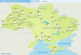На выходные, на 3 дня, на 5 дней загрузка. V Ukraine Projdet Sneg 1 Fevralya Pogoda Uhudshitsya Ukrainskaya Pravda