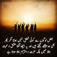 Urduquotes Urduquote Urduquotelovers In 2020 Girl Names With Meaning Muslim Boy Names Muslim Baby Boy Names