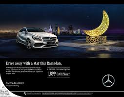 Pin By Esraa Osman On Designs Advertisements Car Advertising Design Mercedes Benz Benz