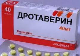 Chto Eto Takoe Drotaverina Gidrohlorid Instrukciya Po Primeneniyu Cena Otzyvy Gbuz Bryanskaya Mezhrajonnaya Bolnica