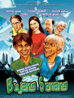With saiful apek, fasha sandha, yassin yahya, annahita bakavoli. Bujang Senang Filem Wikipedia Bahasa Melayu Ensiklopedia Bebas