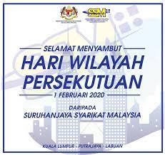 The suruhanjaya syarikat malaysia, abbreviated ssm (english: Suruhanjaya Syarikat Malaysia Ssm Suruhanjaya Syarikat Malaysia Laman Rasmi Facebook
