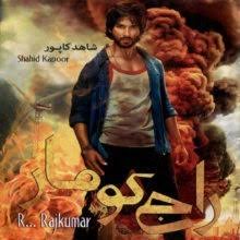 فيلم سلمان خان فيرmp4 : Ø¨Ø±ÙŠÙ… Ø±Ø§ØªØ§Ù† Ø¯Ø§Ù† Ø¨Ø§ÙŠÙˆ Ù„ÙˆØ¯ÙŠ Ù†Øª