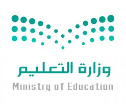 ©2017 وزارة التربية والتعليم العالي. ØµÙˆØ± Ø´Ø¹Ø§Ø± ÙˆØ²Ø§Ø±Ø© Ø§Ù„ØªØ¹Ù„ÙŠÙ… Png Ø¬Ø¯ÙŠØ¯Ø© Ù…ÙˆØ³ÙˆØ¹Ø©
