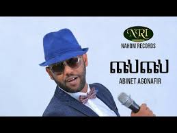 We did not find results for: Ø¥Ù…Ø¨Ø±Ø§Ø·ÙˆØ±ÙŠØ© Ø£ØºÙ„Ù‚ Ù‚Ù„Ù… Ø¬Ø§Ù Old Ethiopian Music Mp3 Free Download Afiabglamnstyle Com