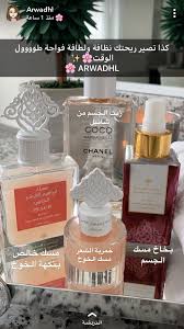 Pin By محمد المدخلي On Recommendation توصيات ناس Pretty Skin Care Beauty Skin Care Routine Facial Skin Care Routine
