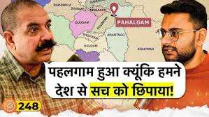 संवाद # 248: How we fooled ourselves in Jammu & Kashmir