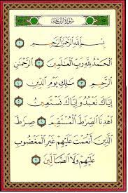 14,2 cm x 20 cm berat : Quran 1 Al Fatiha Ø³ÙˆØ±Ø© Ø§Ù„ÙØ§ØªØ­Ø© Style 1 Page 1 Ø§Ù„Ù‚Ø±Ø¢Ù† Ø§Ù„ÙƒØ±ÙŠÙ…