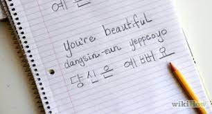 Apa arti dari bahasa korea di atas? 4 Ways To Say Thank You In Korean Wikihow