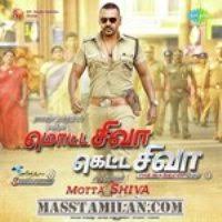 Motta Shiva Ketta Shiva 2017 Tamil Movie Mp3 Songs Download Masstamilan