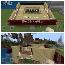 マーチのマイクラ建築レシピ