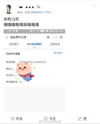 种疫苗 预防接种证书 预防接种诊所 预防措施 预防措施的司法 预防支出法 预防故障及误差的方法 预防故障的 预防效果 预防教育 预防教育股 预防文化. å¾®åšæœç´¢