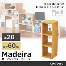 楽天市場 オープンラック ラック 幅20 高さ60cm マデイラ madeira opr 2060t 奥行20cm 木製 オープンシェルフ ディスプレイラック ローテーブル サイドテーブル テレビ台 シンプル 本棚 書棚 ブックシェルフ シェルフ マガジンラック オープン 棚 huonest テレビ台
