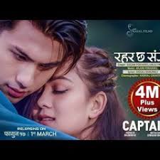 Stream New Adhunik Song ¦ Ma Bachekai “ म बाँचेकै “- Pramod Kharel ¦  Ft.Shilpa Pokhrel & Bikram Budhathoki by NepalBuzz