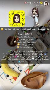 pin by وهم on د هند عنايه وأفكار pretty skin beauty care beauty skin