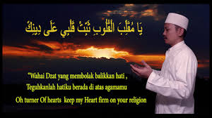Nabi shallallahu 'alaihi wa sallam seraya menjawab, ÙŠ Ø§ Ù… Ù‚ Ù„ Ø¨ Doa Pendek Yang Dahsyat Dua To Change Hearts Iman Insha Allah Ya Muqallib Al Quloob Youtube