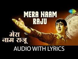 Mera Naam Raju Jis Desh Mein Ganga Behti Hai Mp3 Song Download On Pagalworld Free Jis desh men ganga behti hai (1960). pagalworld