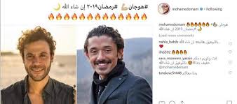 شوق النجمان كريم محمود عبد العزيز ومحمد عادل إمام الجمهور بأول صورة لهما على بوستر مسلسل هوجان الذي يجمعهما لأول مرة في عمل تلفزيوني في رمضان 2019. Ù†Ø¬Ù„Ø§ Ø¹Ø§Ø¯Ù„ Ø¥Ù…Ø§Ù… ÙˆÙ…Ø­Ù…ÙˆØ¯ Ø¹Ø¨Ø¯ Ø§Ù„Ø¹Ø²ÙŠØ² ÙŠÙ†Ù‡ÙŠØ§Ù† Ø®Ù„Ø§ÙØ§Øª Ø§Ù„Ø¢Ø¨Ø§Ø¡ Ø¨Ù…Ø³Ù„Ø³Ù„ Ù„Ø±Ù…Ø¶Ø§Ù† 2019 Ù…Ø¬Ù„Ø© Ø³ÙŠØ¯ØªÙŠ