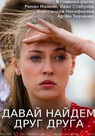 Сериалы домашний # россия # украина # казахстан # актёры # подборки; Melodramy Kanala Rossiya 1 Smotret Onlajn Russkie Serialy I Kino Filmy Vyhodyashie Po Vyhodnym Besplatno V Horoshem Kachestve Hd Stranica 6