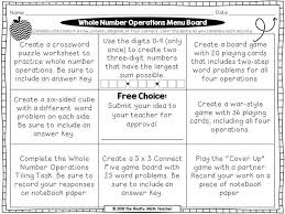10 Simple Examples Of Creative Math Menu Products With Pictures Math Choice Boards Math Methods Mental Math