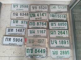 เลขทุกตัวบวกรวมกันแล้วได้ตั้งแต่ 5 ขึ้นไป ยิ่งได้เลข 9 ถือว่าดีมาก เช่น 2223 รวมกัน = 9 เลขคู่. à¸‚à¸™à¸ª à¸‡à¹à¸ˆ à¸‡ à¸‚ à¸šà¸£à¸–à¸¥ à¸¢à¸™ à¸³à¸«à¸™ à¸²à¸à¸™ à¸› à¸²à¸¢à¸—à¸°à¹€à¸š à¸¢à¸™à¸«à¸²à¸¢ à¸ˆ à¸²à¸¢105 à¸šà¸²à¸— à¸£ à¸šà¸‚à¸­à¸‡à¹ƒà¸«à¸¡