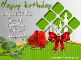 Birthday Prayer For Sister In Islam Islamic Birthday Wishes Birthday Wishes For Daughter Islamic Birthday Wishes Birthday Wishes