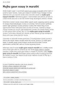 Majha Gaon Essay In Marathi In 2021 Research Paper Essay Nursing Research