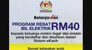 Semakan status permohonan bpr 2021. Cara Menyemak Rebat Bil Elektrik Rm40 Sama Ada Layak Atau Tidak