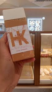 Read reviews from world's largest community for readers. å¥ˆé›ªã®èŒ¶å±±é ‚å„ªæƒ åƒ¹éŒ¢ å¤–è³£é¤ç‰Œmenu å±±é ‚å¥ˆé›ªã®èŒ¶é»ƒè—é»ƒåº—è—åº—mee2021