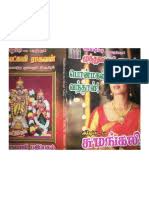 Read and write tamil novels and stories, nithya karthigan online tamil novels, indira selvam online tamil novels, ramanichandran tamil novel summary. Kj Kanavu Nila Tamil Novel Pdf
