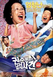 Nonton online drama korea mission: Image Gallery For Mission Possible Kidnapping Granny K 2007 Filmaffinity